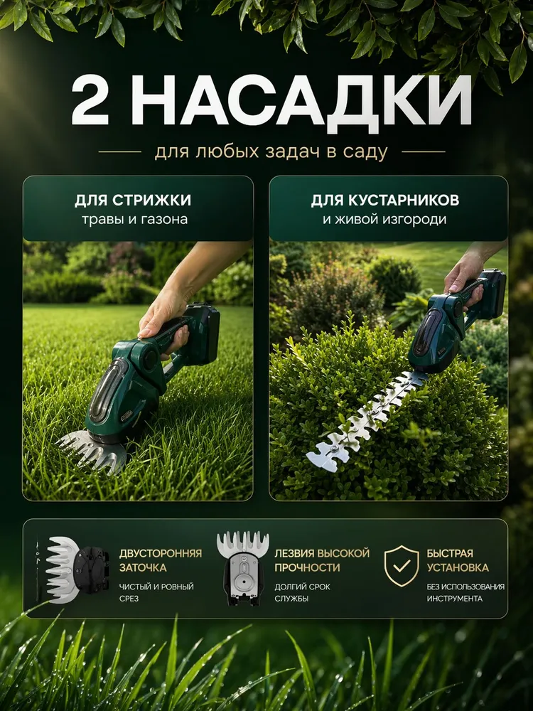 Мощный аккумулятор