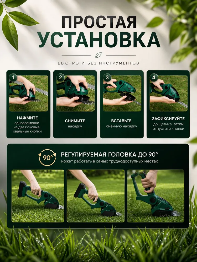 Полная комплектация